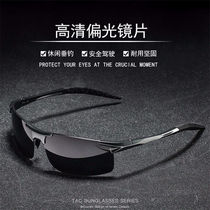 XiSan sunglasses for men day and night color-changing glasses for men special sunglasses for driving anti-UV