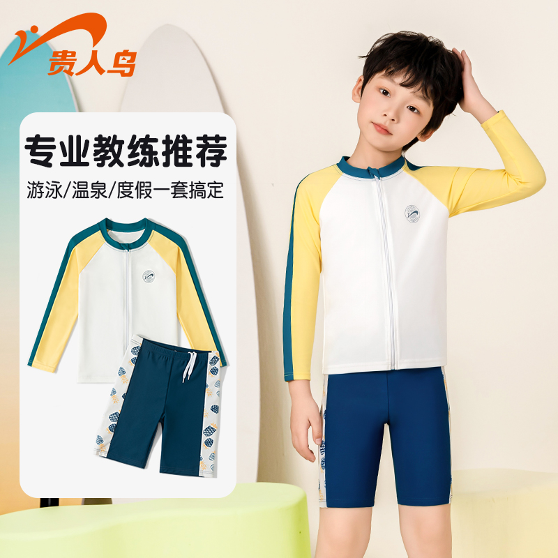 Your person bird's child bathing suit boy autumn winter soak hot spring long sleeve split boy swimming costume for young Chinese