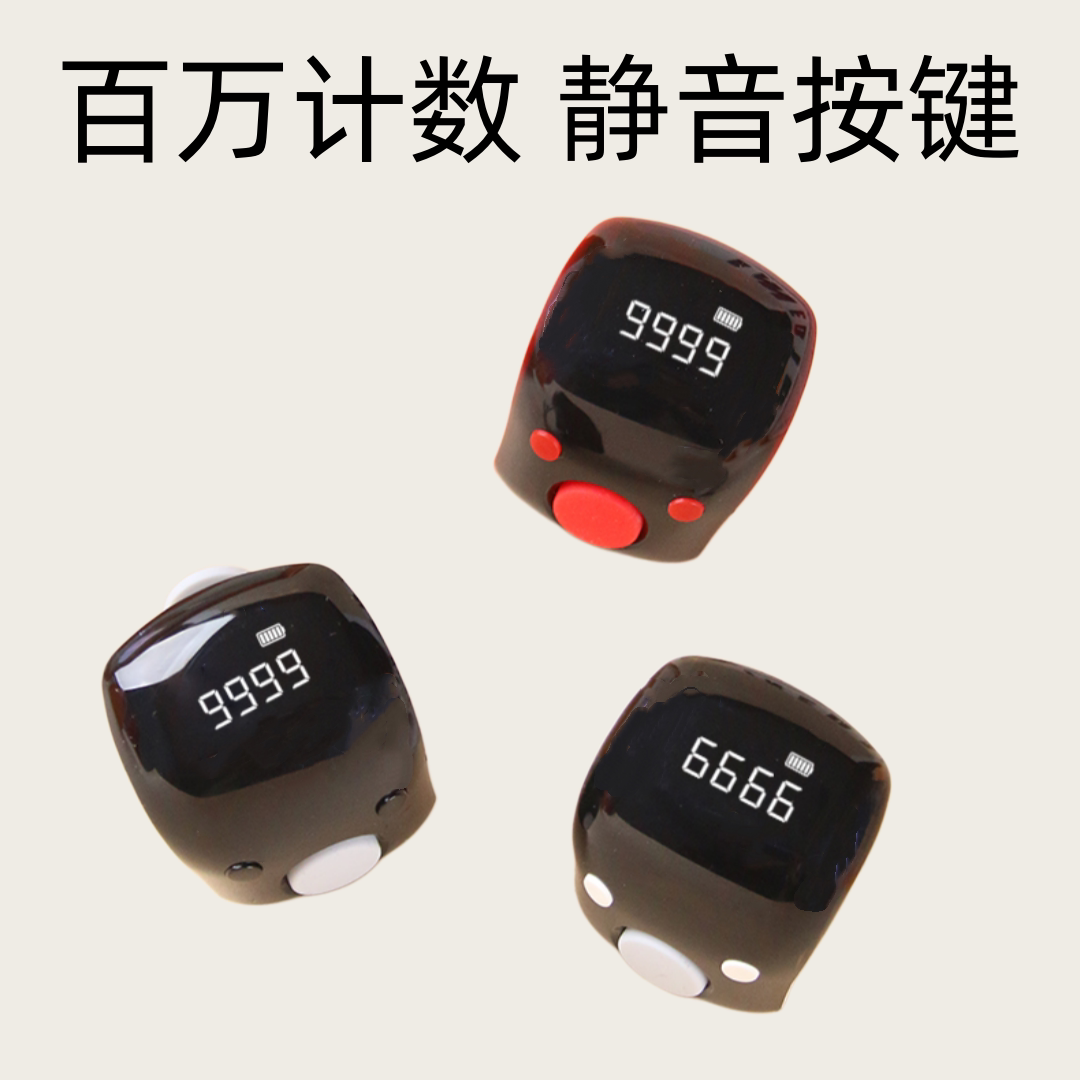 Hongyin electronic counter hand-pressed digital display OLED large screen