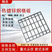Hot-dip galvanized steel grating plate car wash room site net sewer drain ditch cover plate stainless steel water grate step plate