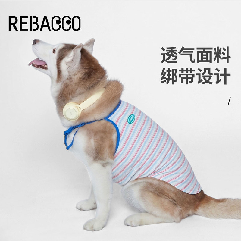 Rebacco Large Dog Stylish Clothes Pet Sling Cool Clothing for Medium and Large Dogs Border Collie Golden Retriever Suitable for All Seasons Rebacco Large Dog Stylish Clothes Pet Sling Cool Clothing for Medium and Large Dogs Border Collie Golden Retriever Suitable for All Seasons