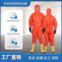 Fully enclosed heavy duty chemical protective suit acid and alkali resistant liquid ammonia light fire protective suit