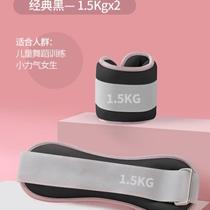 Weight-bearing leggings sandbags for male and female middle school students