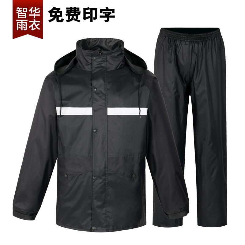 Raincoat and Rain Pants Set, Double-Layer Thickened, Waterproof and Windproof, for Men and Women, Adult Split Set for Hiking, Electric Bike, and Motorcycle