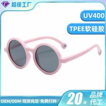 New fashionable childrens sunglasses polarized TPEE baby glasses sun visor silicone ultra-light UV400 anti-UV