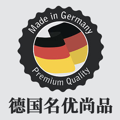 德国进口名品箱包商城
