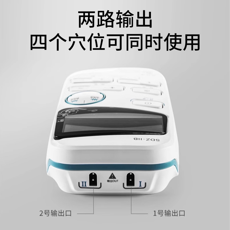 华佗牌电子针疗仪SDZ-IIB型：便携按摩神器，家庭理疗新选择
