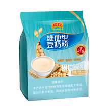 Wanglaoji Vita type soy milk powder 750 bags ready to brew