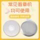 58mm Magnetic Refrigerator Magnets, Small Mirror Supplies, Badge Machine Supplies, Makeup Mirror Supplies, DIY Materials