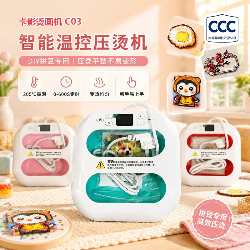 Heat Transfer Machine, Bean Ironing Machine, Ironing Machine for Bean Crafts, Special Heat Transfer Machine for Bean Crafts, Pressing Machine, DIY Bean Craft Tool Heat Transfer Machine, Bean Ironing Machine, Ironing Machine for Bean Crafts, Special Heat Transfer Machine for Bean Crafts, Pressing Machine, DIY Bean Craft Tool
