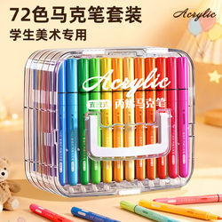 Direct Liquid Acrylic Marker Pen for Children, Washable Watercolor Pen for Elementary School Students and Kindergarten, Art-Specific Soft Tip