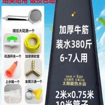 Rural bathing hot water bag household roof solar water bag outdoor construction site rental summer bathing bag large