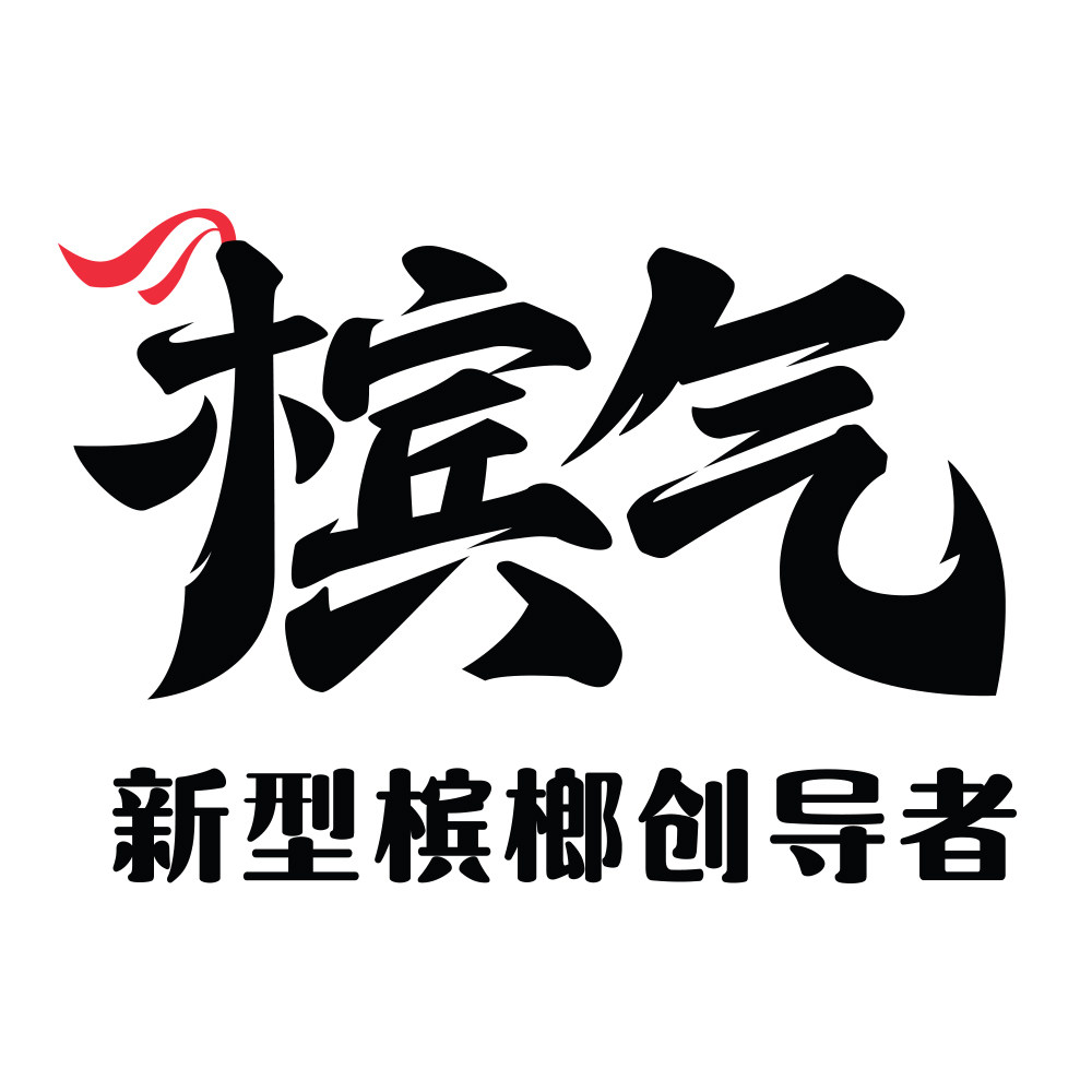槟气旗舰店的LOGO