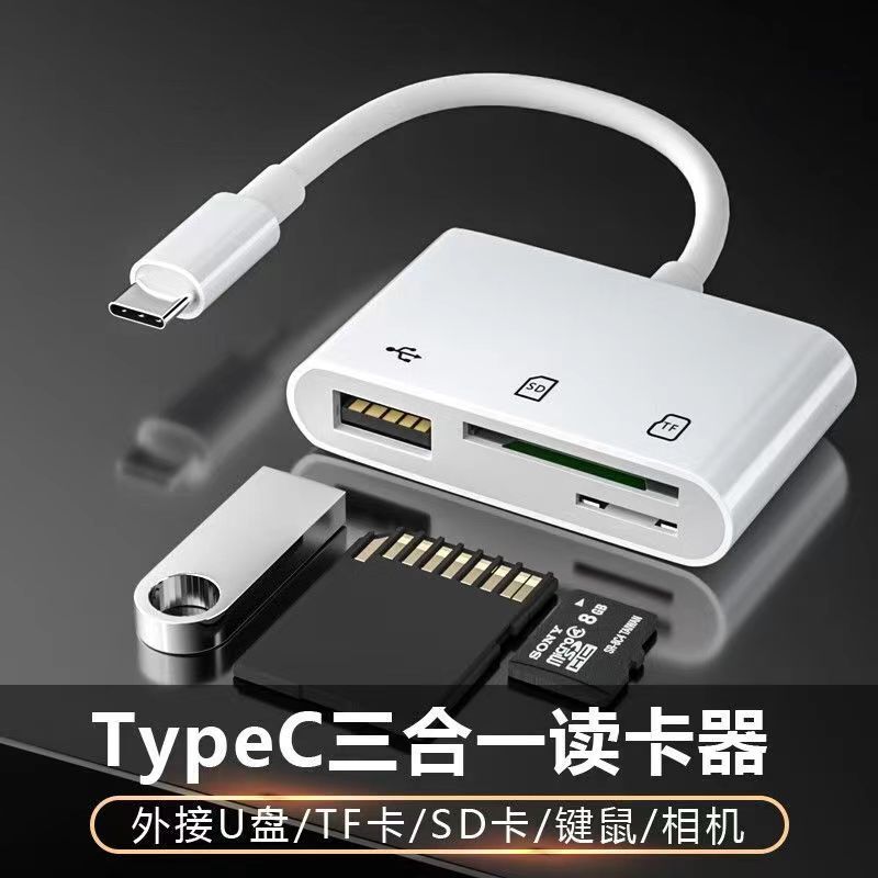 Suitable for Huawei, Oppo, Xiaomi, Vivo Mobile Phones, Universal Card Reader, Sd Camera, Tf Memory Card, U Disk, Otg Converter