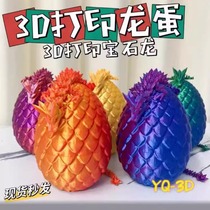 Year of the Dragon New 3D Printed Dragon Egg Crystal Dragon Gemstone Dragon Ornament Model Gift Decoration Creative Childrens Trendy Toy