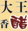 大王醋业官方企业店