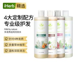 Mild By Nature Oil Control Anti-Falling Sofa Oil Control Shampoo ນໍ້າຫອມຈາກທຳມະຊາດ