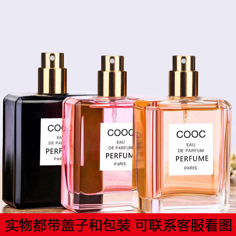 红黑榜来了！COOC女士香水，持久留香的平价王者_香水_淘宝美妆网