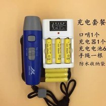 Adjustable sub-volume rechargeable electronic whistle football u football referee training whistle section pigeon training outside the basket taekwondo mouth