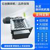 Shredder chassis double shaft brick cement tile large small shredder crushing cement crushing valve