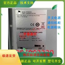 TP48300A-DX15A1 outdoor communication cabinet equipment cabinet outdoor 5G base station 48V300A system