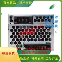 Official R4850N2 power rectifier module in stock