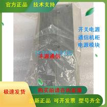 Brand new original packaging MER048-50010(H) communication power rectifier module ready for sale