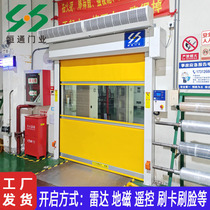 PVC fast rolling shutter door automatic induction industrial lifting dust-free workshop transparent fast rolling shutter door can