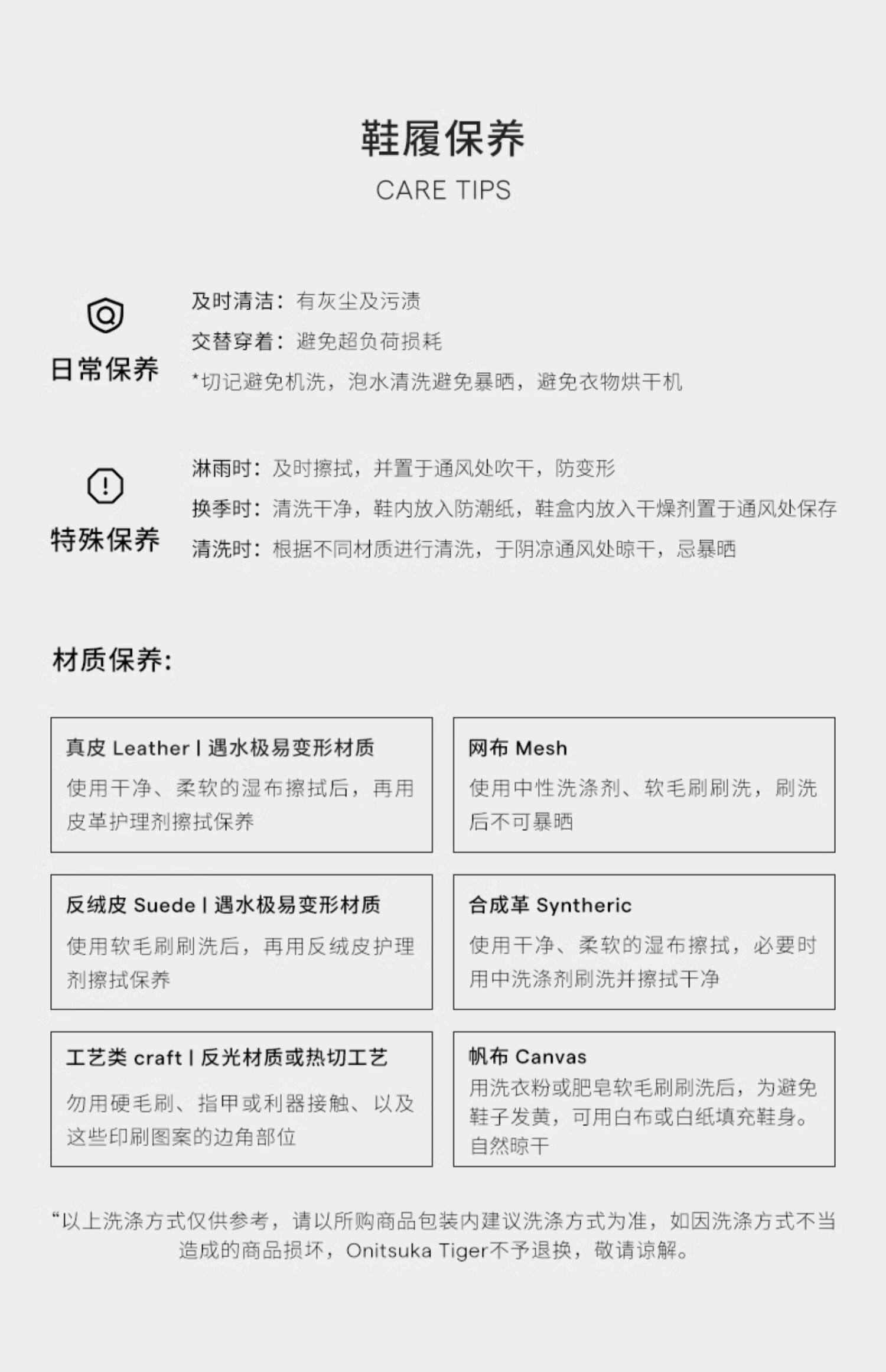 Папа обувь onitsuka tiger鬼塚虎moage co男女款时尚情侣休闲厚底老爹鞋