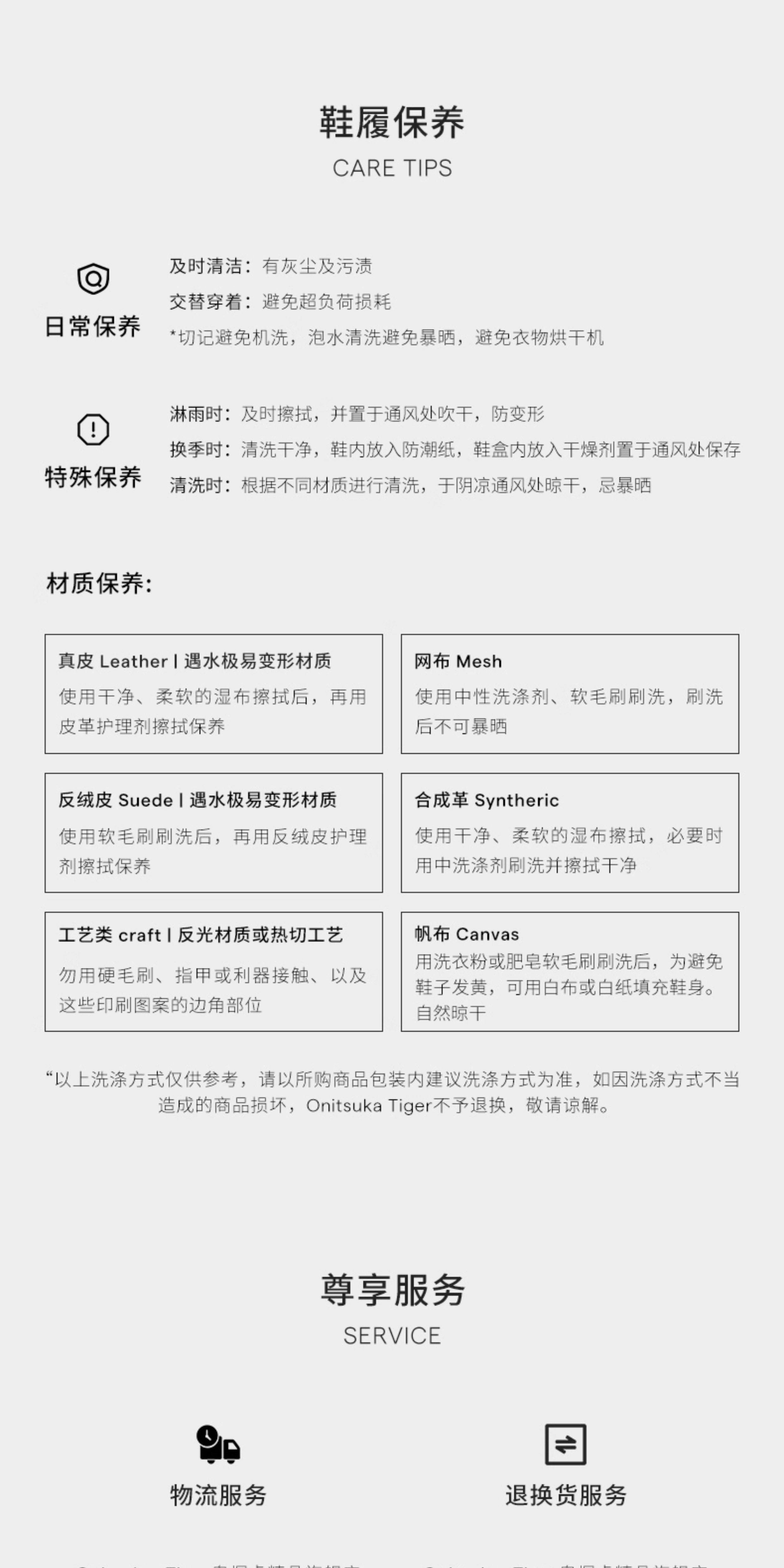 Папа обувь 鬼冢虎dentigre puff男女通用老爹休闲鞋 2023秋季新款onitsuka tiger运动鞋 混合材质平底休闲鞋