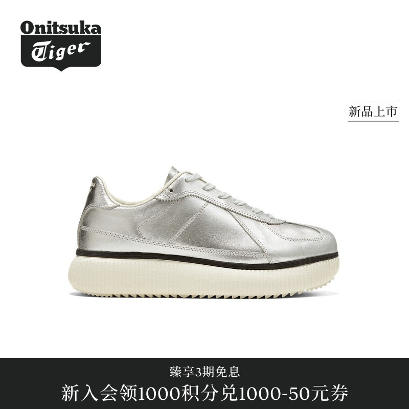 Onitsuka Tiger Delecity Men's and Women's Thick-Soled Casual Shoes