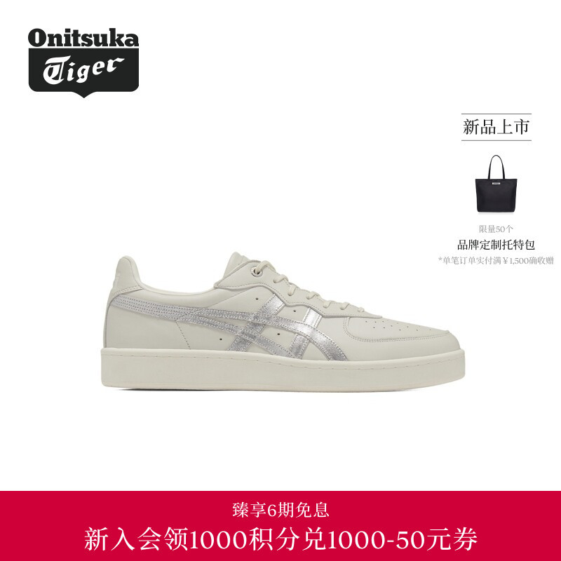 [New Product] Onitsuka Tiger Gsm Sd Sports and Casual Shoes for Men and Women