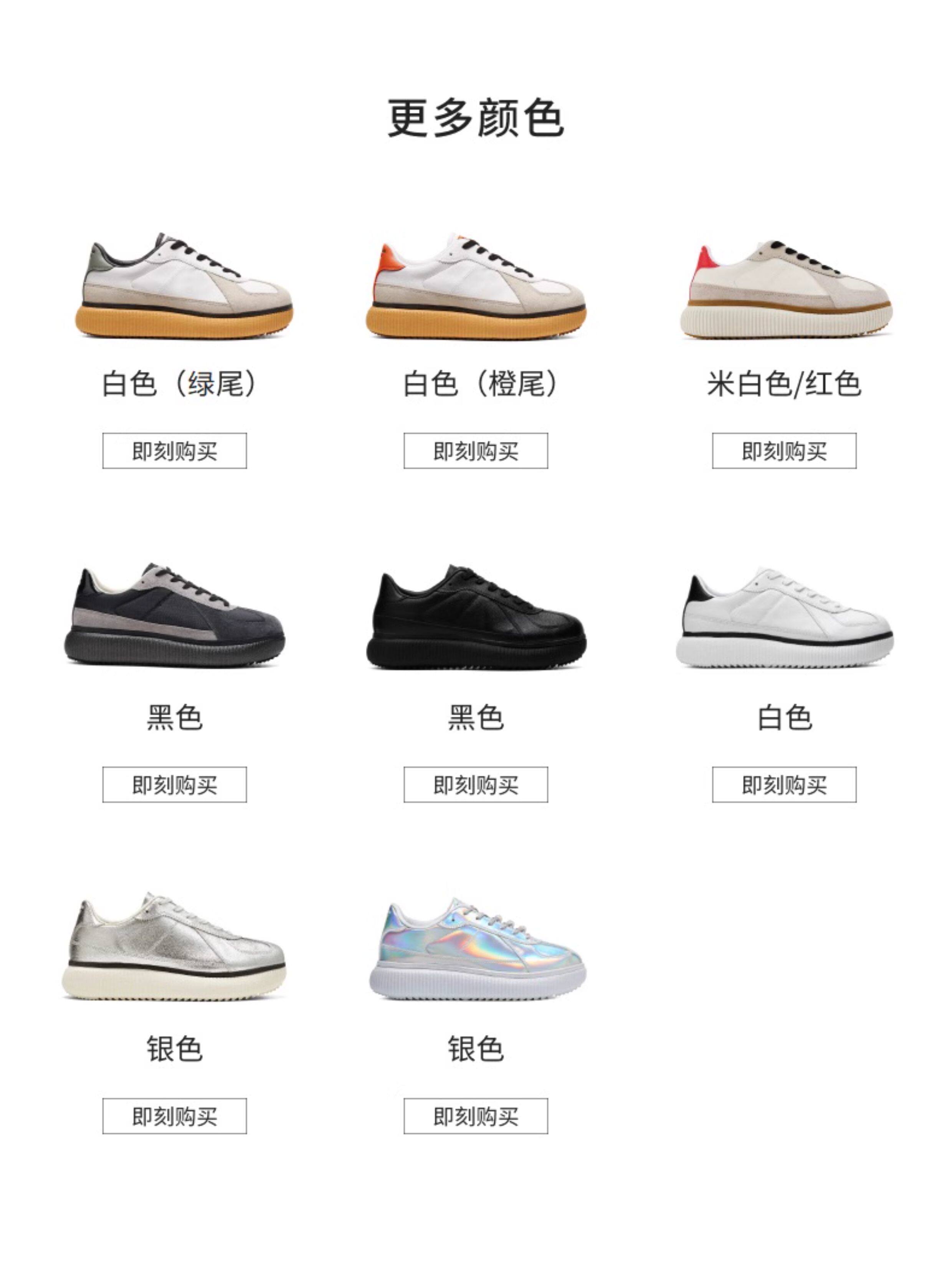 德训鞋 onitsuka tiger鬼冢虎delecity男女款情侣鞋厚底休闲鞋