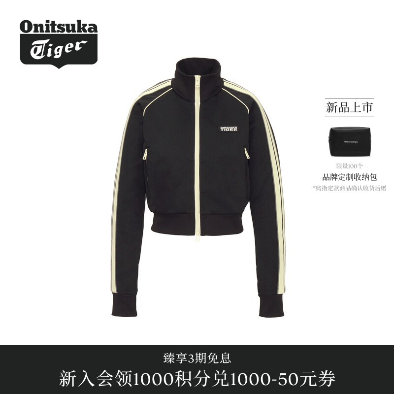 【Denivita Series】Onitsuka Tiger Women's Jacket