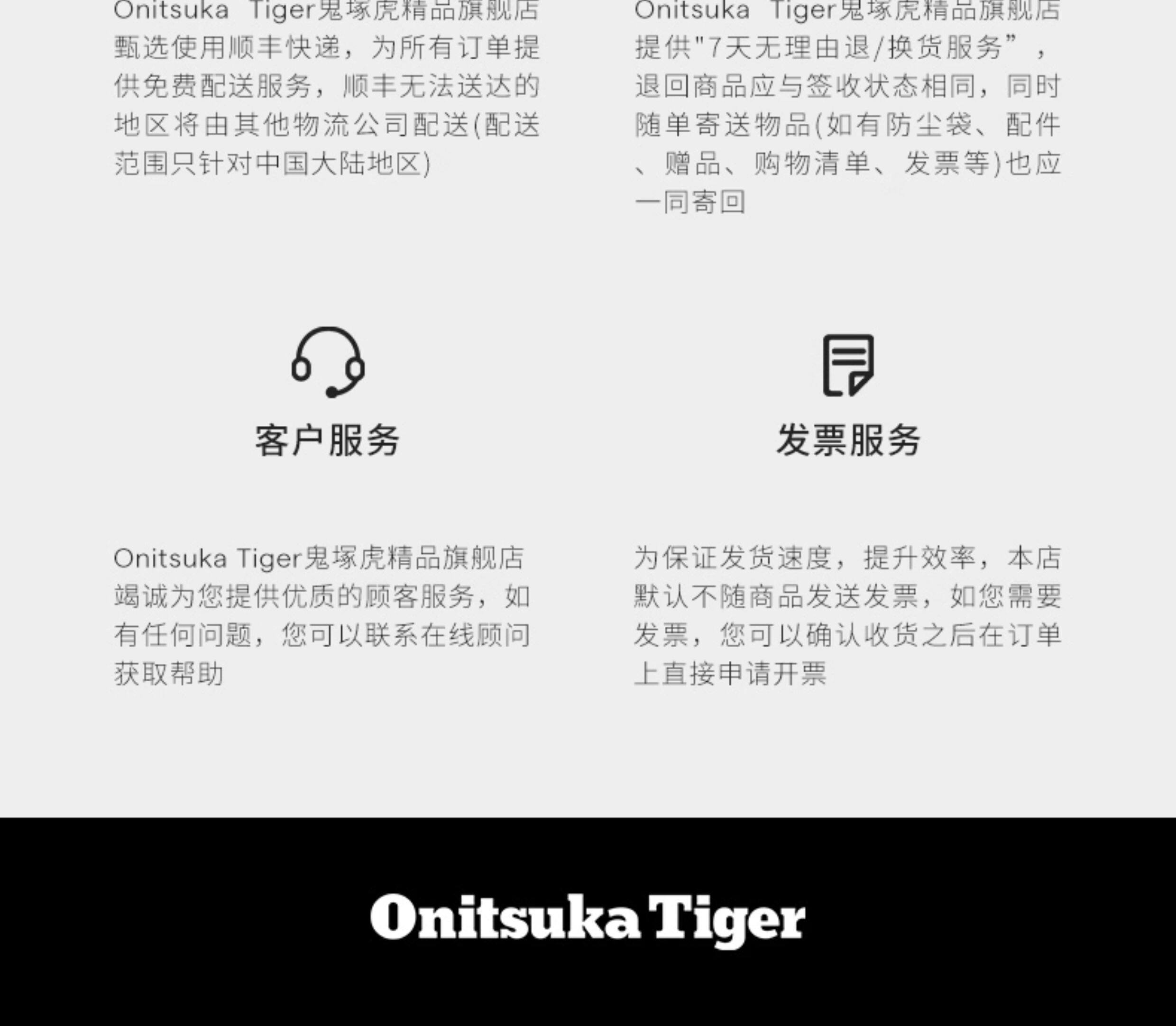 Папа обувь 鬼冢虎dentigre puff男女通用老爹休闲鞋 2023秋季新款onitsuka tiger运动鞋 混合材质平底休闲鞋