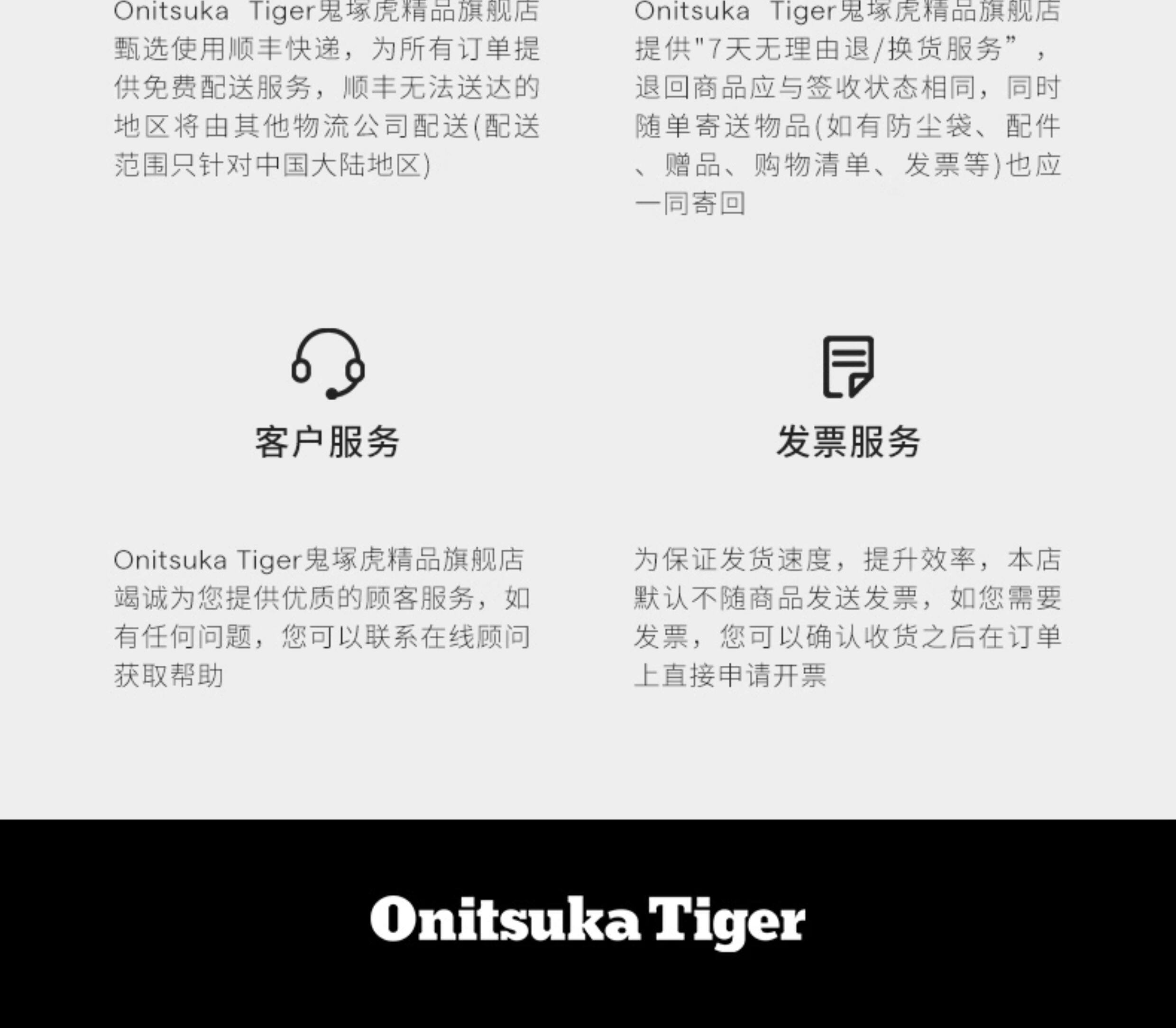 德训鞋 onitsuka tiger鬼冢虎delecity男女款情侣鞋厚底休闲鞋