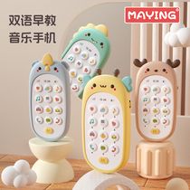Baby mobile phone toy 0-3 years old 4 infant educational early education story childrens music phone chewable simulation model