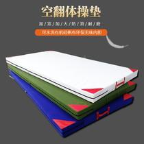 Gymnastics mat folding and thickening sit-ups protection dance somersault sports climbing training taekwondo sea manufacturer