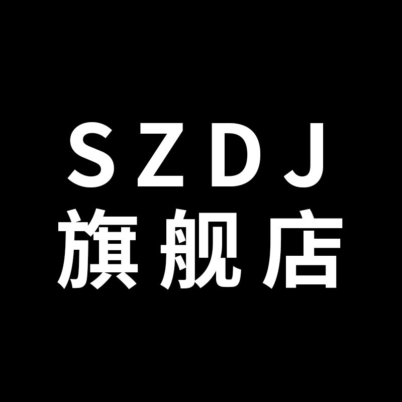 SZDJ旗舰店的LOGO