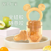 Baby fruit and vegetable bites to enjoy eating fruit food supplement mud bite bag pacifier baby bite toys to enjoy molar stick teether