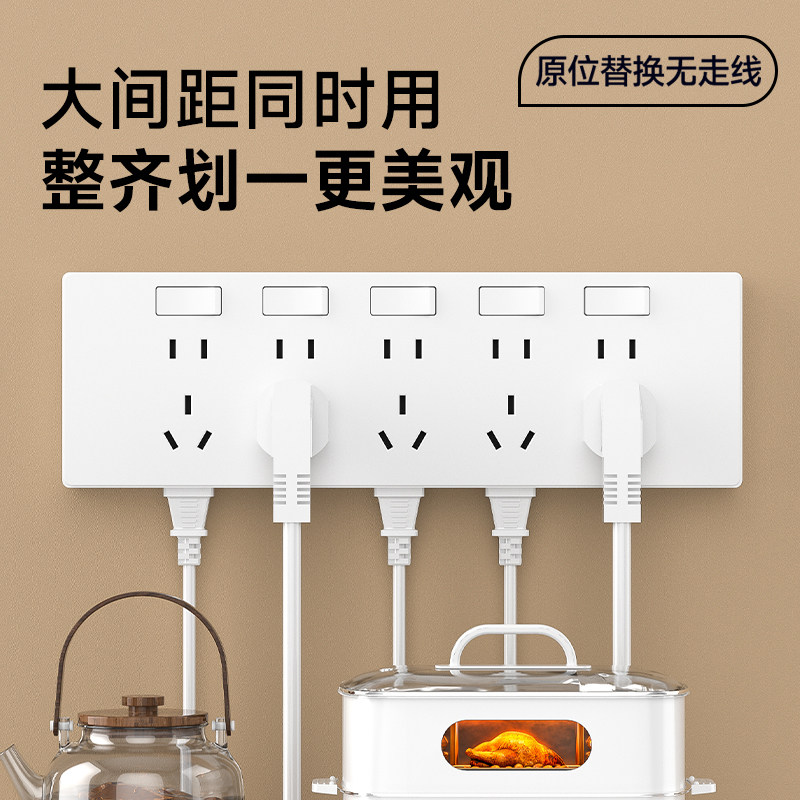 三开 21孔86型插座扩展多功能转换器大间距明装多孔开 关插座线