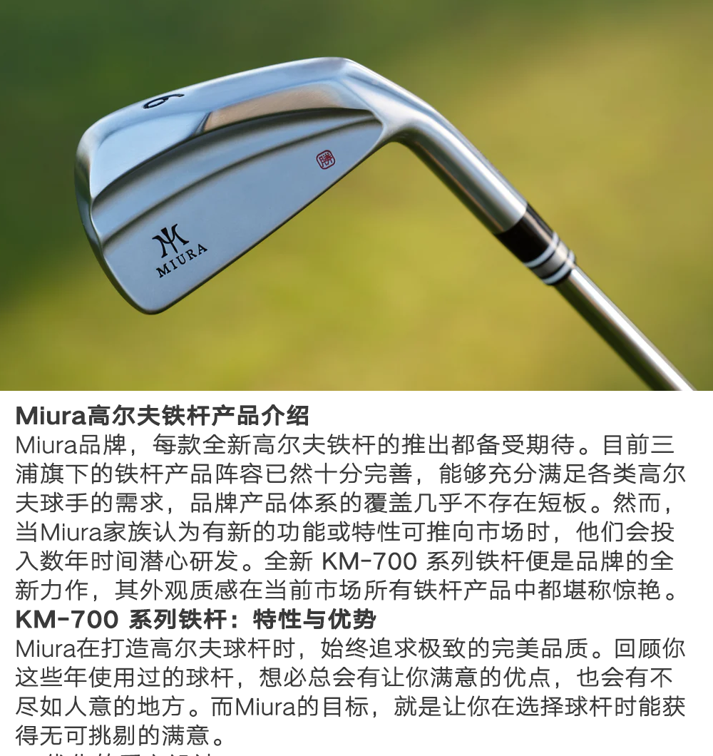 Ковка из мягкого железа Миура хардкор Группа КМ700 точность стабильный гольф Лезвие назад хардкор Группа высокая пропускная способность неправильный 