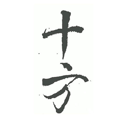 十方科技室内空气净化企店