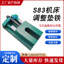 S83 Adjustment Pad Machine Tool Adjustment Pad Light Heavy Duty CNC Machine Tool Equipment Foot Two-layer Adjustable Pad
