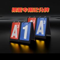 Egg-beating scoreboard scorer egg-beating scoreboard scorer playing card flipping scorecard scorecard scoreboard