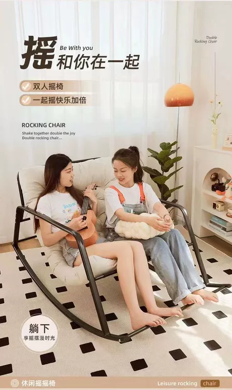 Sofa lười ban công ghế giải trí bập bênh sofa tựa sofa ghế phòng khách đôi ghế bập bênh