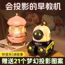 German high-definition projector for children to listen to stories early education machine baby fun educational toys night light Valentines Day gift