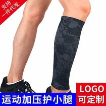 Sports calf sleeves breathable pressure shrink knee sleeves socks outdoor football basketball mountain climbing cycling and running protective gear