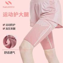 Sports thigh protectors for women leg warmers for muscle strain running inner anti-wear reducing inner thigh fat