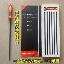 Chain saw chain file electric chain saw round 4 0 4 8 5 5mm chain saw chain grinding file